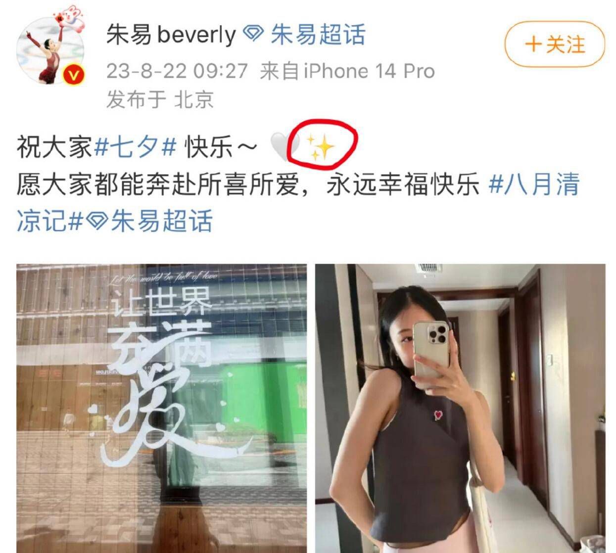 比赛关键事件：第15分钟，纽卡打破僵局！